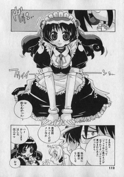 Page 112 of COMIC XO 2007-01 Vol. 8