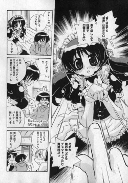 Page 114 of COMIC XO 2007-01 Vol. 8