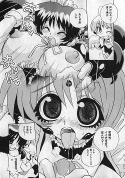 Page 115 of COMIC XO 2007-01 Vol. 8