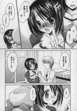 Page 132 of COMIC XO 2007-01 Vol. 8