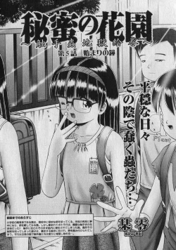 Page 149 of COMIC XO 2007-01 Vol. 8