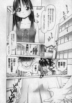 Page 150 of COMIC XO 2007-01 Vol. 8