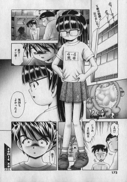 Page 172 of COMIC XO 2007-01 Vol. 8