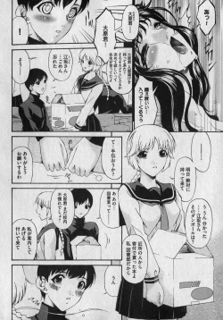 Page 176 of COMIC XO 2007-01 Vol. 8