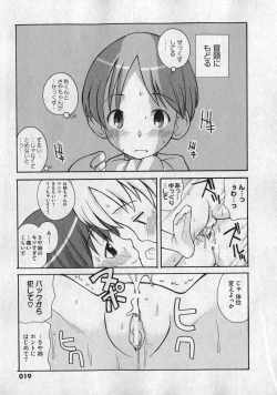 Page 19 of COMIC XO 2007-01 Vol. 8