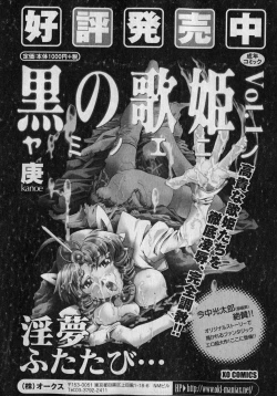 Page 24 of COMIC XO 2007-01 Vol. 8