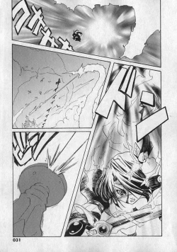 Page 31 of COMIC XO 2007-01 Vol. 8