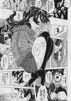 Page 73 of COMIC XO 2007-01 Vol. 8