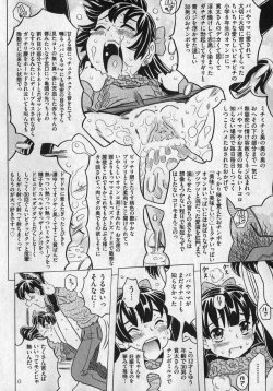 Page 78 of COMIC XO 2007-01 Vol. 8