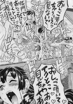 Page 85 of COMIC XO 2007-01 Vol. 8