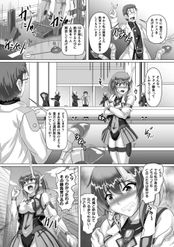 Page 48 of 2D Comic Magazine Machine Rape Haramase Ninshin Souchi de Kyousei Tanetsuke! Vol. 2