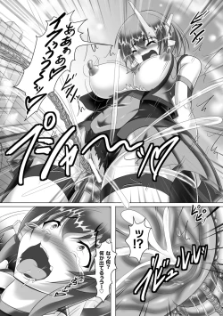 Page 54 of 2D Comic Magazine Machine Rape Haramase Ninshin Souchi de Kyousei Tanetsuke! Vol. 2