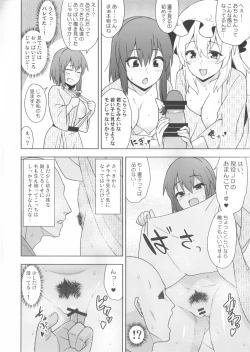 Page 11 of Yoidore Onsen Club