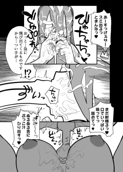 Page 12 of Shaseishin Min to SEMEN Bukkake Houjou no Gi