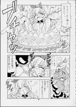 Page 18 of ALICE IN SLAVE LAND