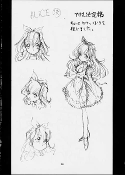 Page 27 of ALICE IN SLAVE LAND