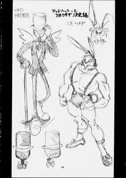 Page 33 of ALICE IN SLAVE LAND