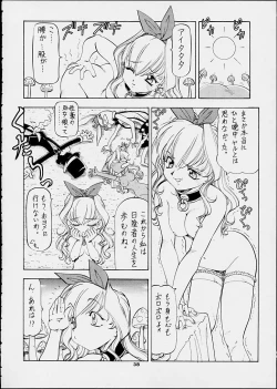 Page 37 of ALICE IN SLAVE LAND