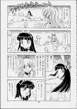 Page 38 of ALICE IN SLAVE LAND