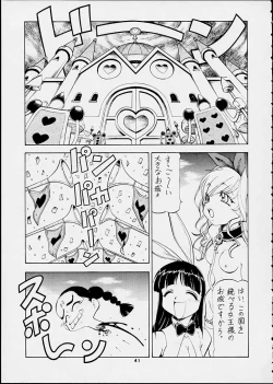 Page 40 of ALICE IN SLAVE LAND