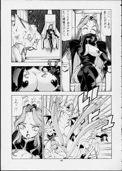 Page 56 of ALICE IN SLAVE LAND