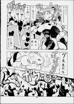 Page 57 of ALICE IN SLAVE LAND