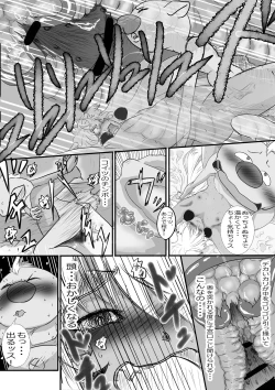 Page 3 of Gobuta x Sfia
