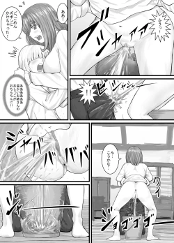 Page 27 of Oshikko suru Tokoro o Misete Kureru Onee8