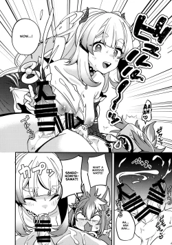 Page 18 of Sangonomiya-sama!!