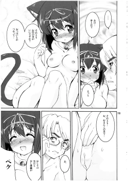Page 119 of Mahou Shoujo Neko XXX Soushuuhen