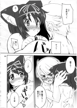 Page 120 of Mahou Shoujo Neko XXX Soushuuhen