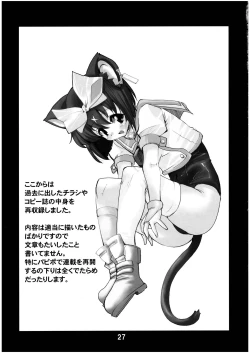 Page 27 of Mahou Shoujo Neko XXX Soushuuhen