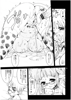 Page 79 of Mahou Shoujo Neko XXX Soushuuhen
