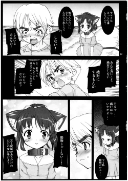 Page 89 of Mahou Shoujo Neko XXX Soushuuhen