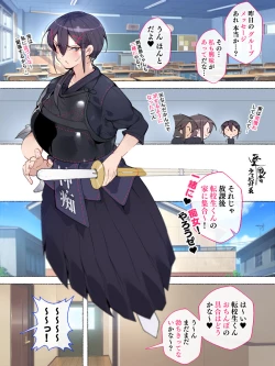 Page 48 of 新・制服美少女達 この学園の性教育を受けた女の子たちは男に飢えている