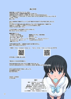 Page 37 of パパとママから交際の許可をもらった15分後にわたしたちハメ狂いました