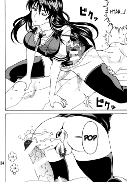 Page 34 of Bitch Craft Works