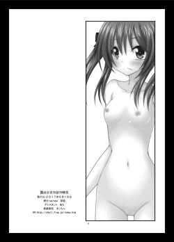 Page 46 of Roshutsu Shoujo Nikki 19 Satsume | Exhibitionist Girl Diary Chapter 19