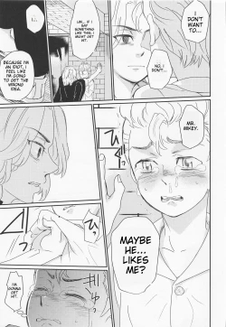 Page 16 of Harete Ore no Mon ni Narimashita | Sunny Became Mine