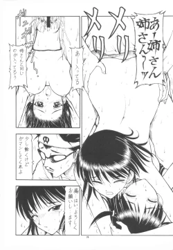 Page 35 of Scramble X Watashi, Nee-san ga Suki nan desu