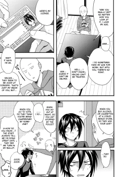 Page 3 of Ninja Yaburetari