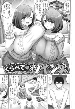 Page 115 of Paipako Paradise