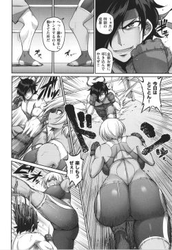 Page 128 of Paipako Paradise