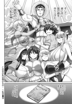 Page 54 of Paipako Paradise