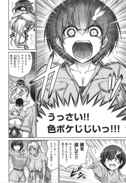 Page 96 of Paipako Paradise