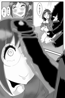 Page 18 of Kinyoubi wa Seishi Kaishuu Hi