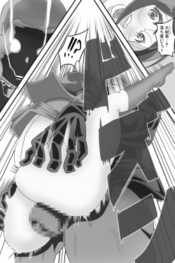 Page 20 of Kinyoubi wa Seishi Kaishuu Hi