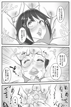 Page 31 of Kinyoubi wa Seishi Kaishuu Hi