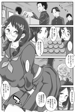 Page 3 of Kinyoubi wa Seishi Kaishuu Hi