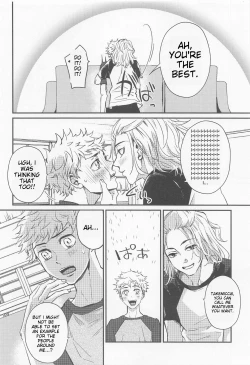 Page 21 of Engage Name